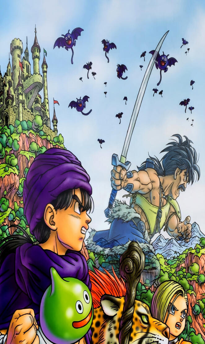 Dragon Quest