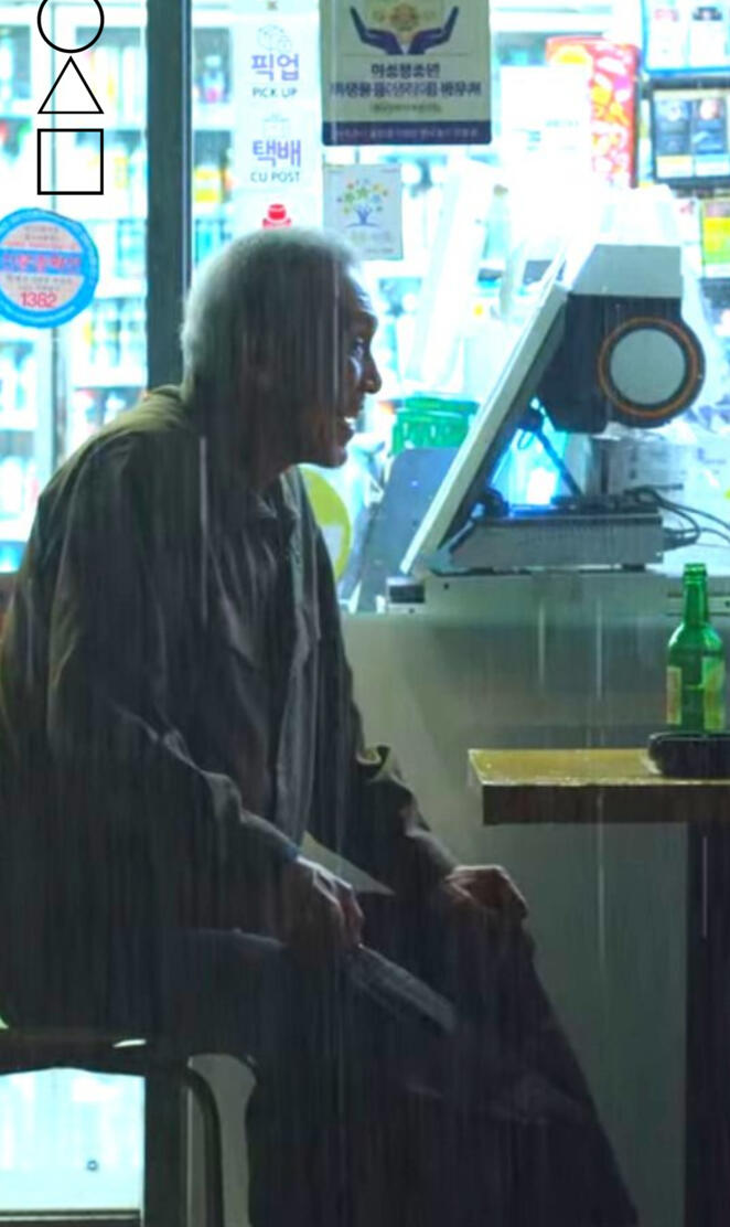 ElJuegoDelCalamar #001