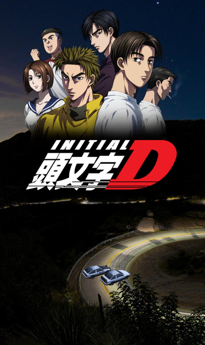 Initial D