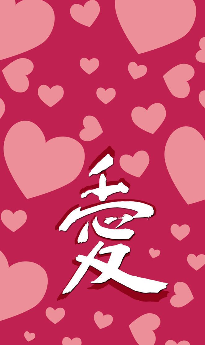 KANJI LOVE