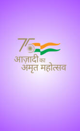 Azadi ka amrit mahotsa