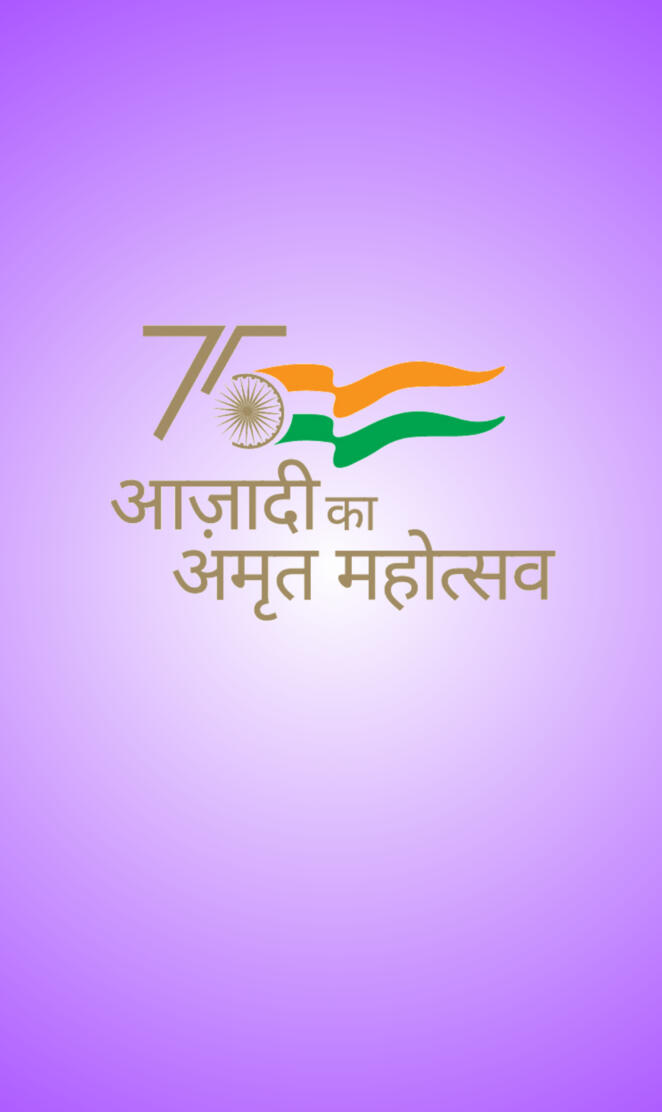 Azadi ka amrit mahotsa