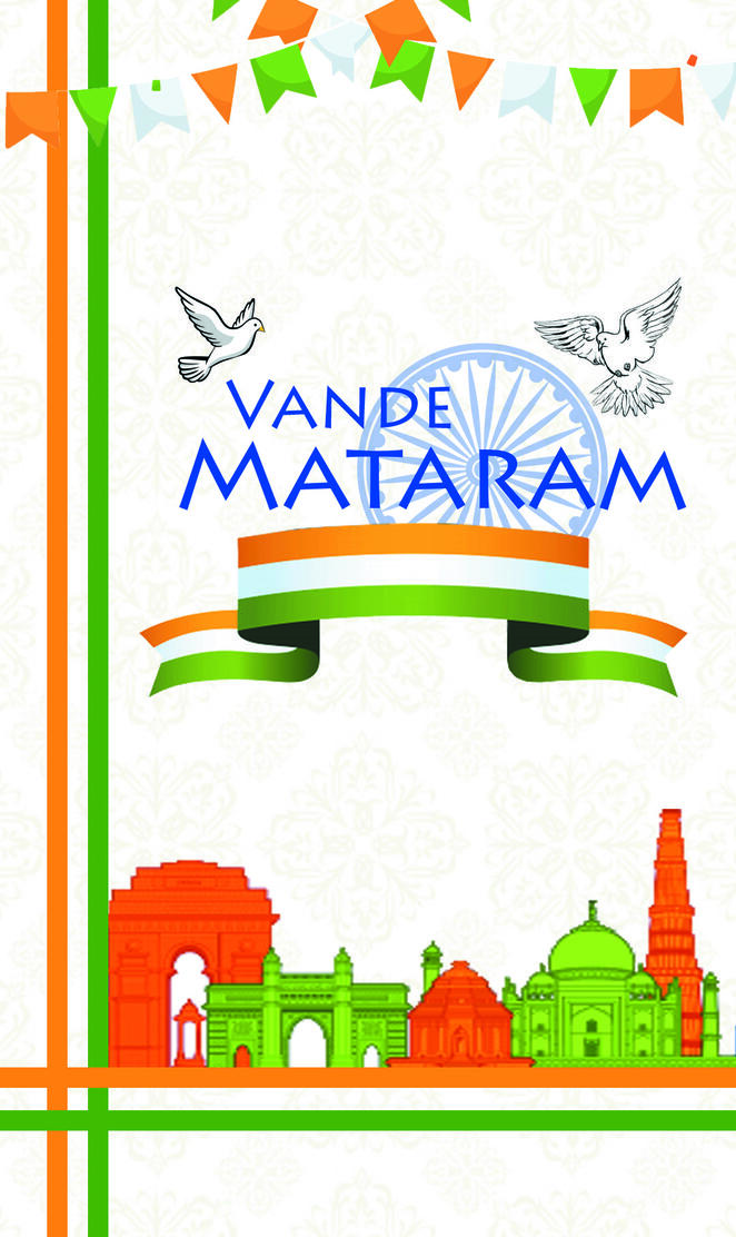 Vande Mataram