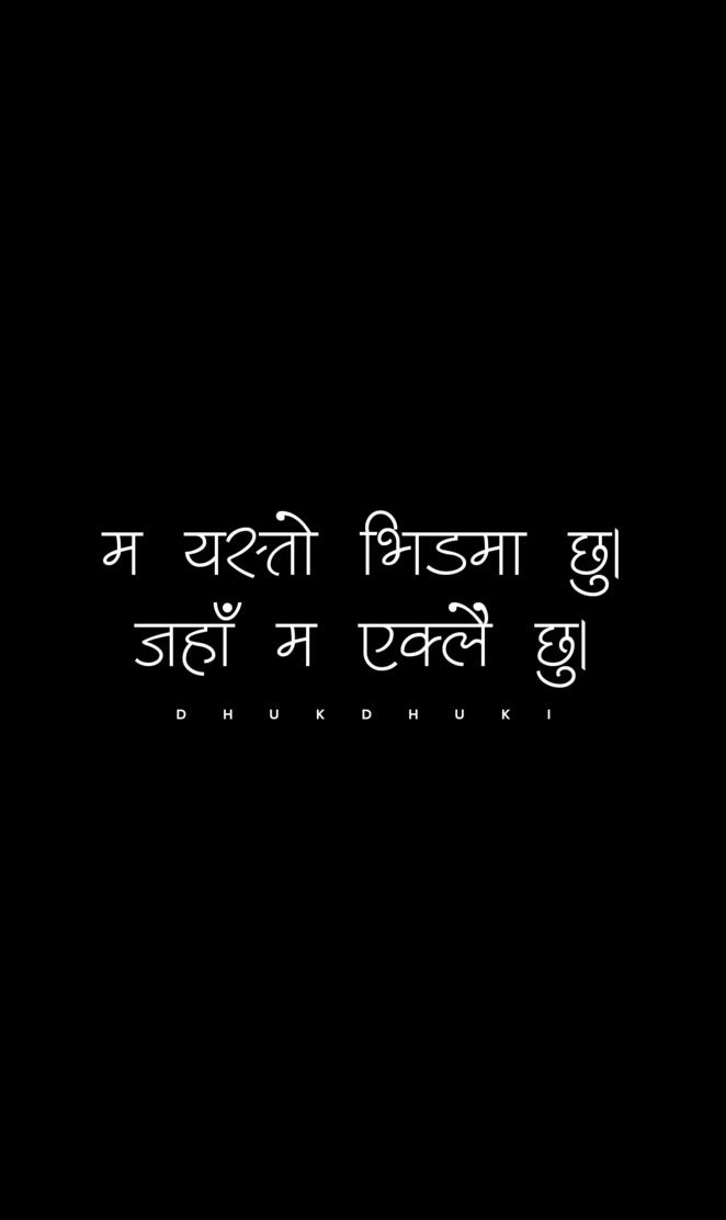 Nepali Quotes