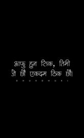 Nepali Quotes