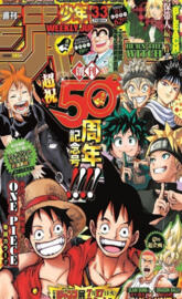 Shonen Jump 50th