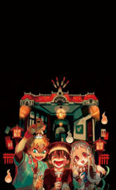 Jibaku shonen Hanako