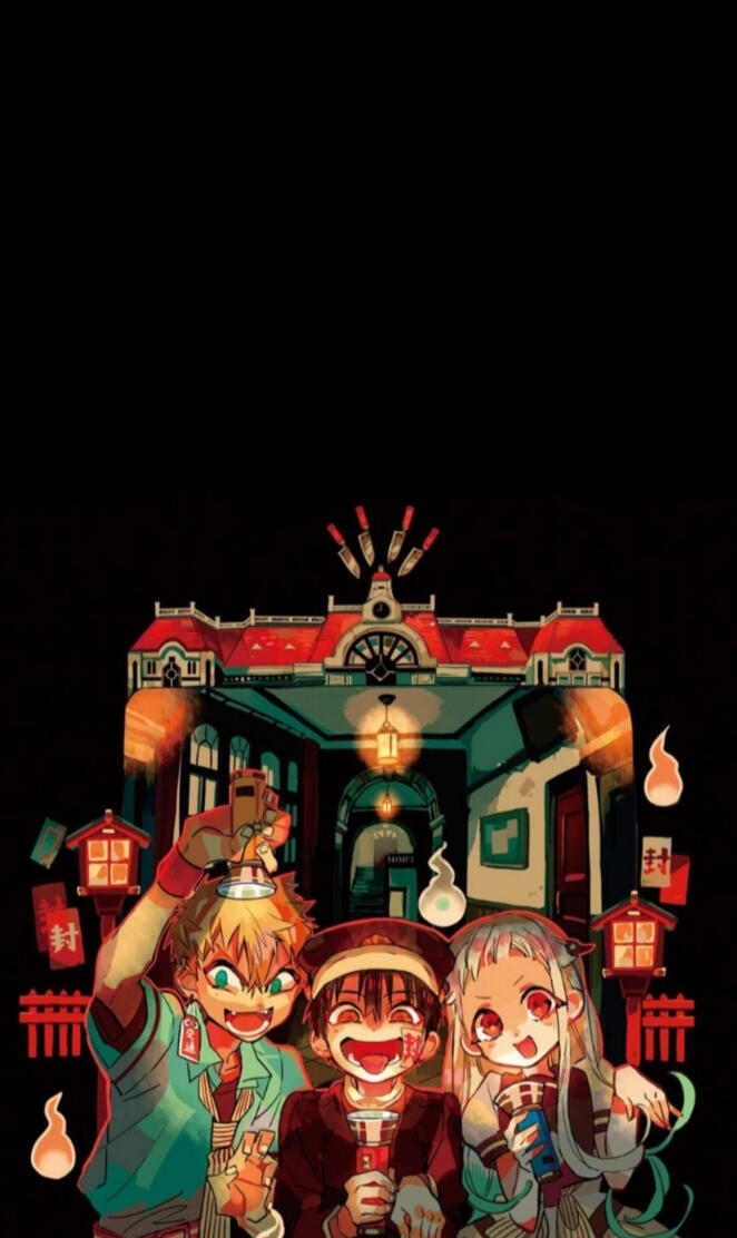 Jibaku shonen Hanako