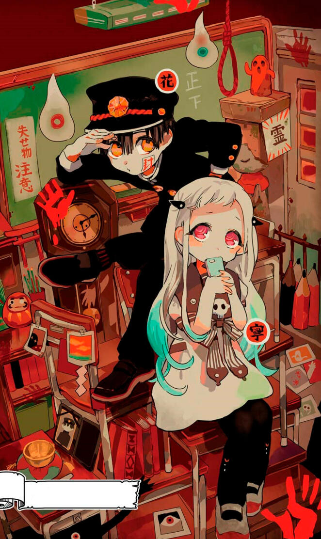 Jibaku Shonen Hanako