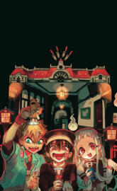 Jibaku Shonen Hanako