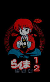 Ranma
