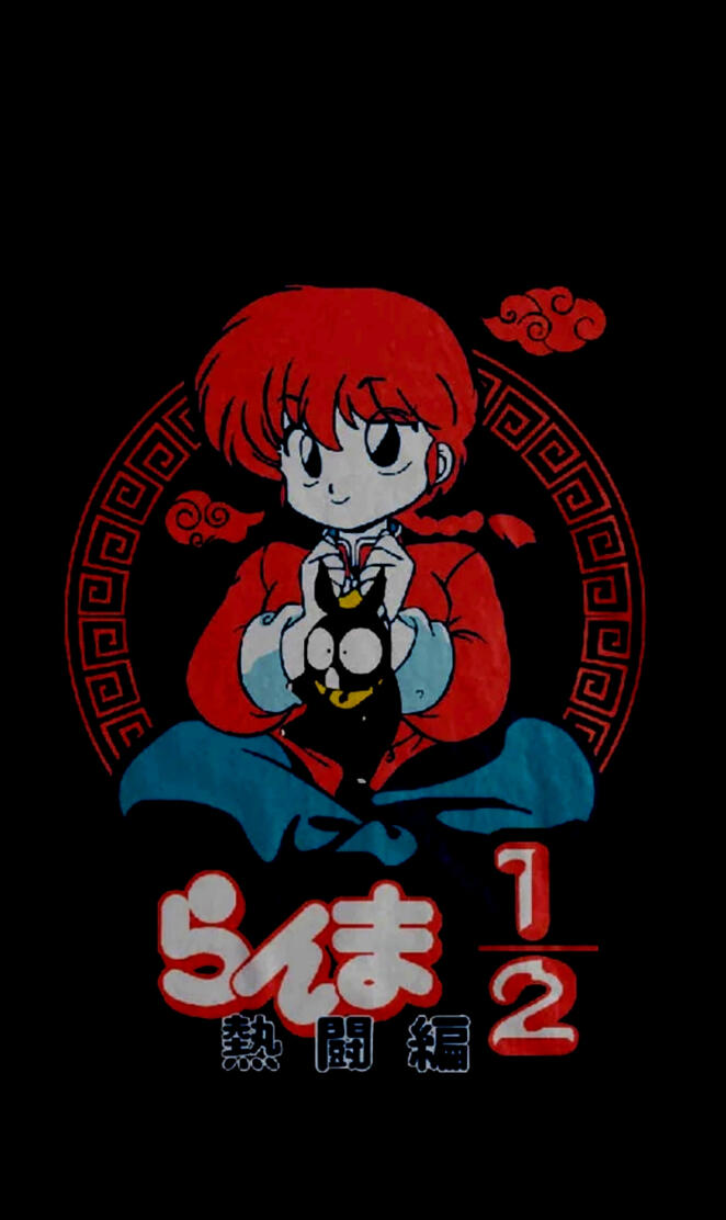 Ranma