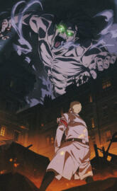 Eren Jeager VS Reiner