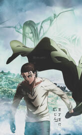 Eren yeager