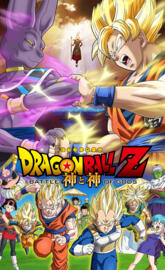 DBS Battle of Gods