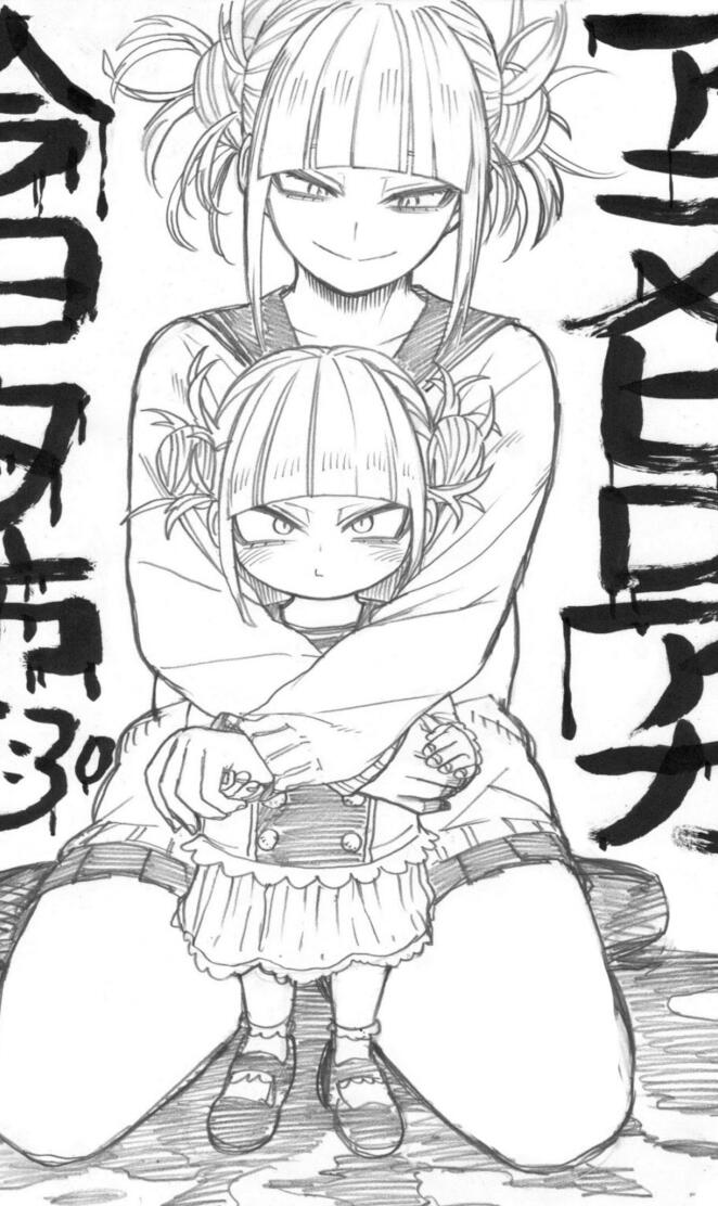Himiko Toga