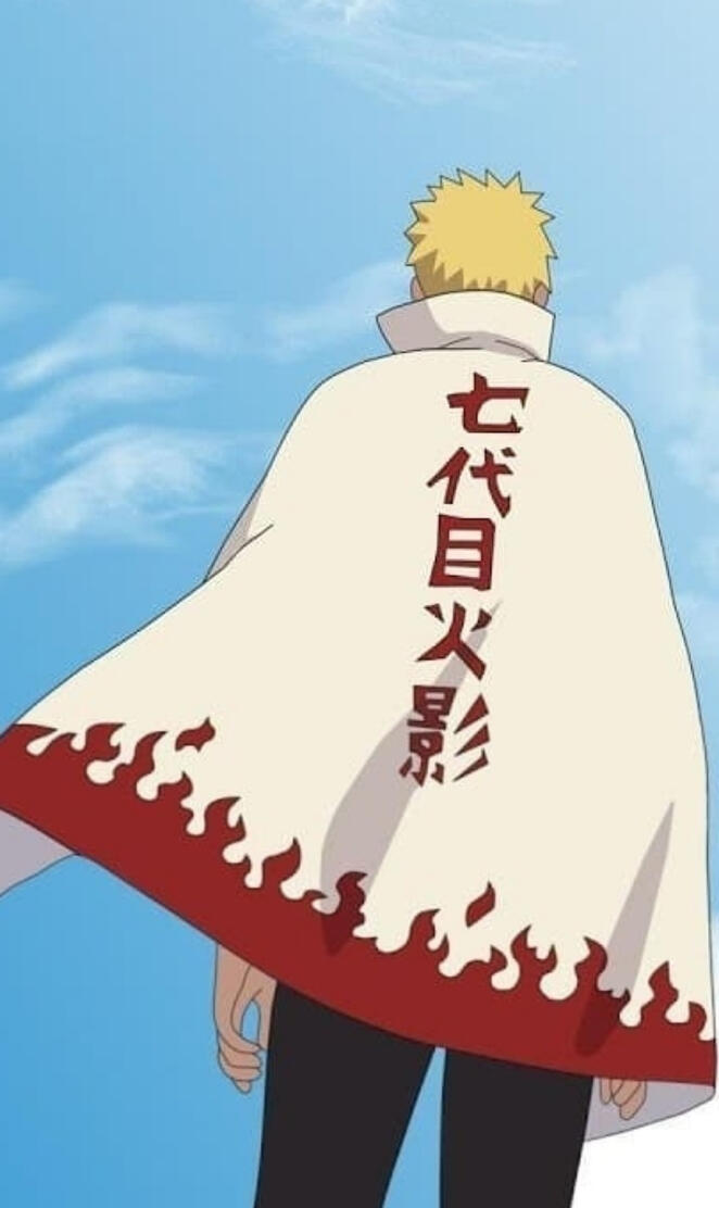 Seventh Hokage