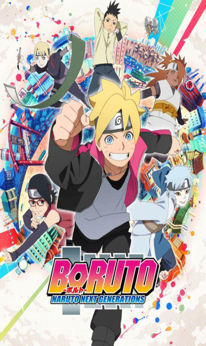 Boruto Uzumaki