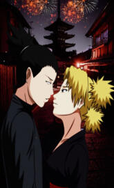 SHIKATEMA