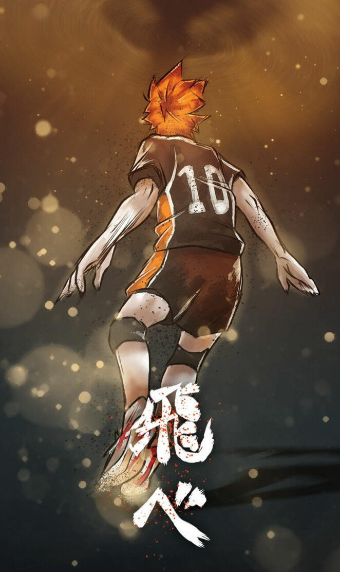 Haikyuu!!