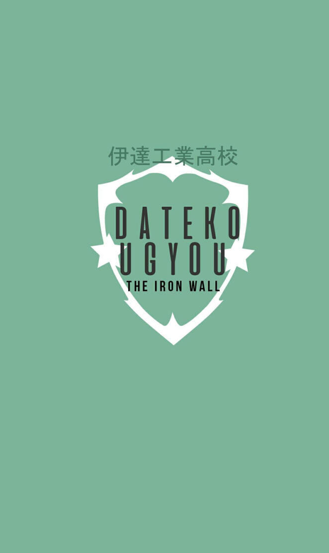 Dateko team