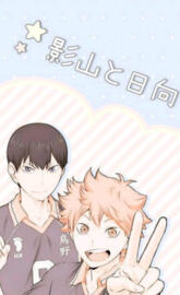 KageyamaAndHinata