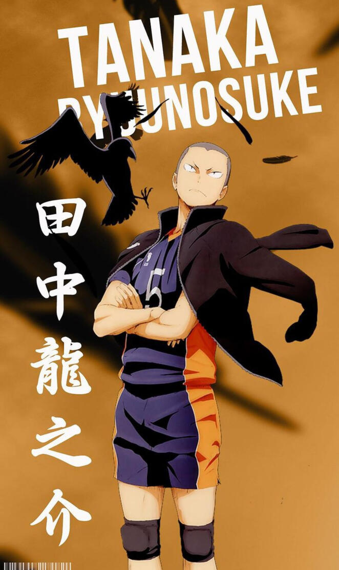 Tanaka Ryuunosuke