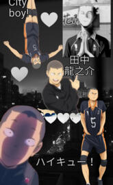 Tanaka aesthetic