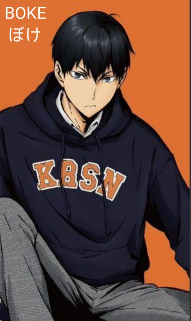 kageyama Boke