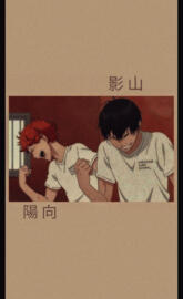 Hinata and Kageyama