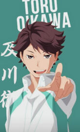 Oikawa