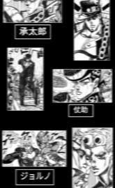 JojosBizarreAdventures