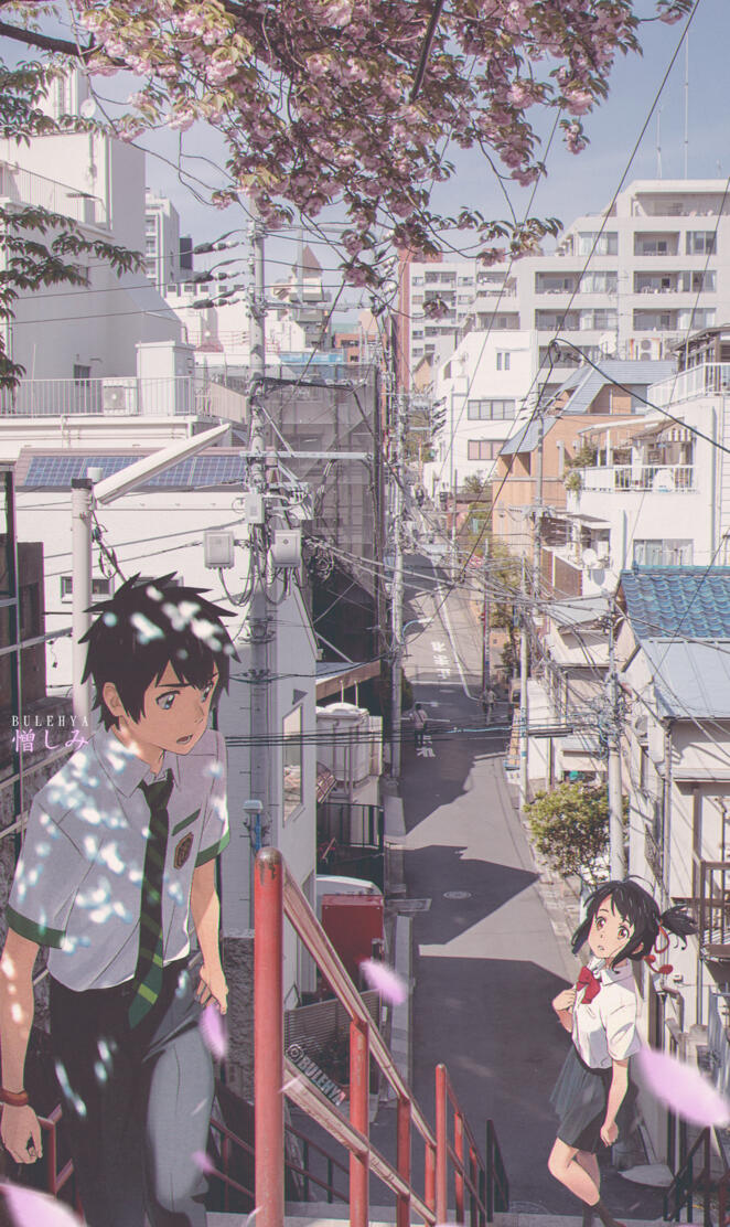 Your name