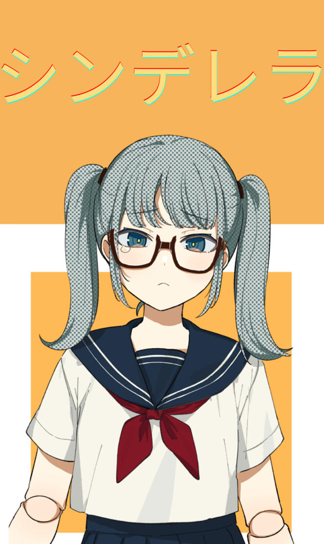 DECO*27 - シンデレラ