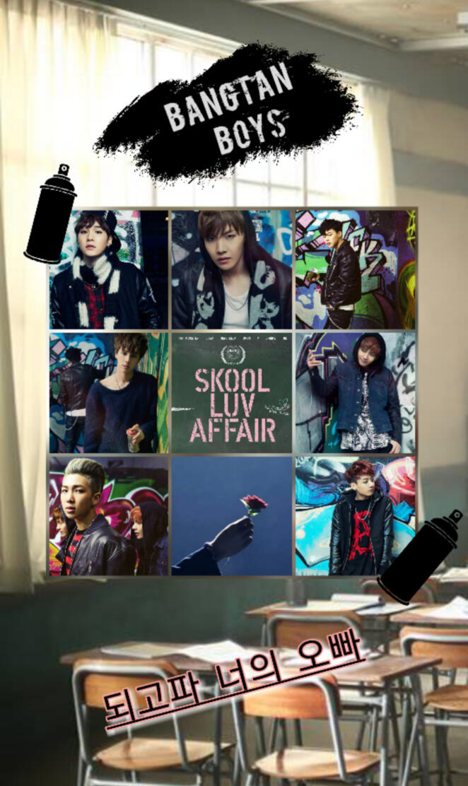 Skool Luv Affair