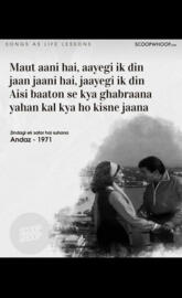 Kisne jaana