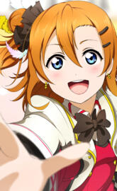 Kosaka Honoka