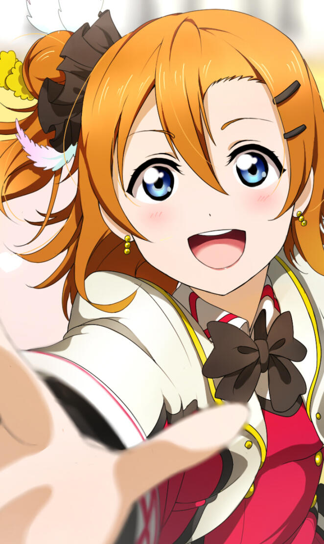 Kosaka Honoka