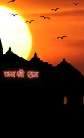 ram mandir