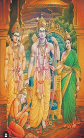 Shri Ram