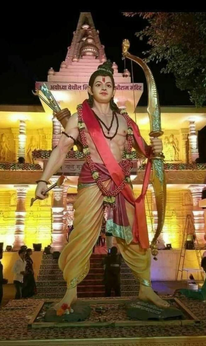 Jai Sri Ram