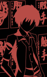 Karma Akabane
