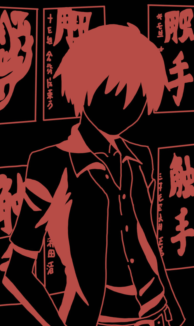 Karma Akabane