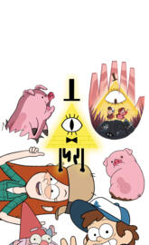 Gravity Falls