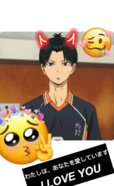 Kageyama