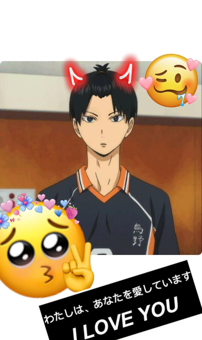 Kageyama