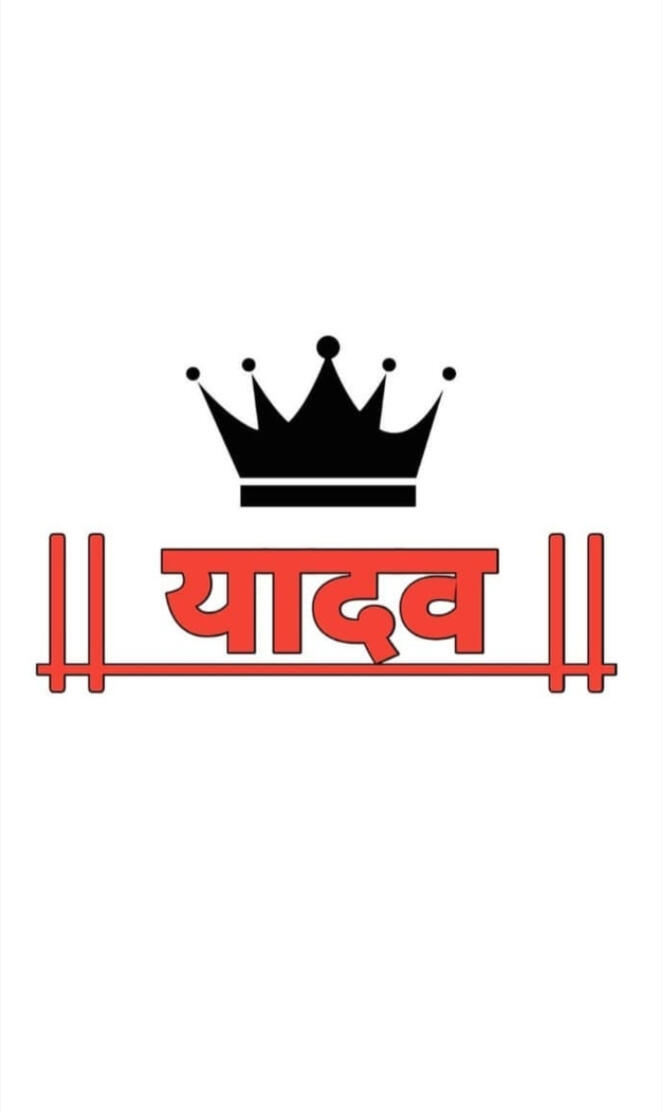 Yadav