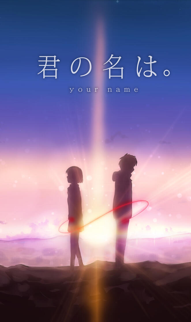 Your name