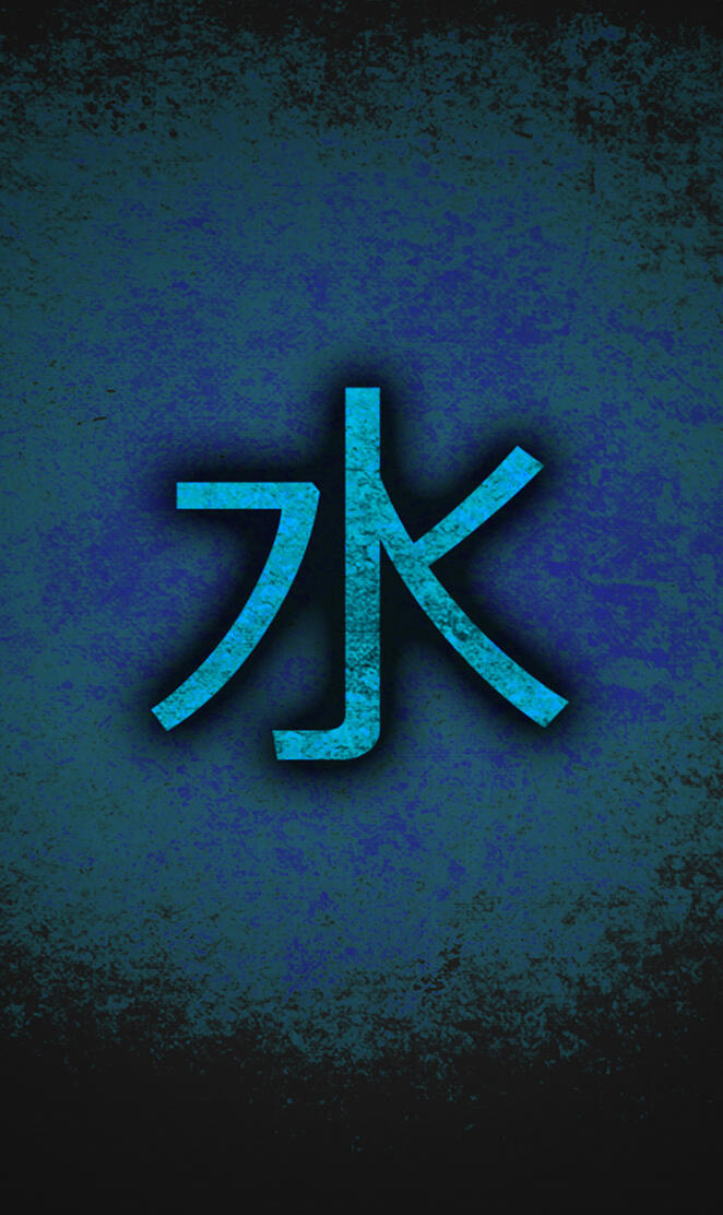 Texture Water Sign 2