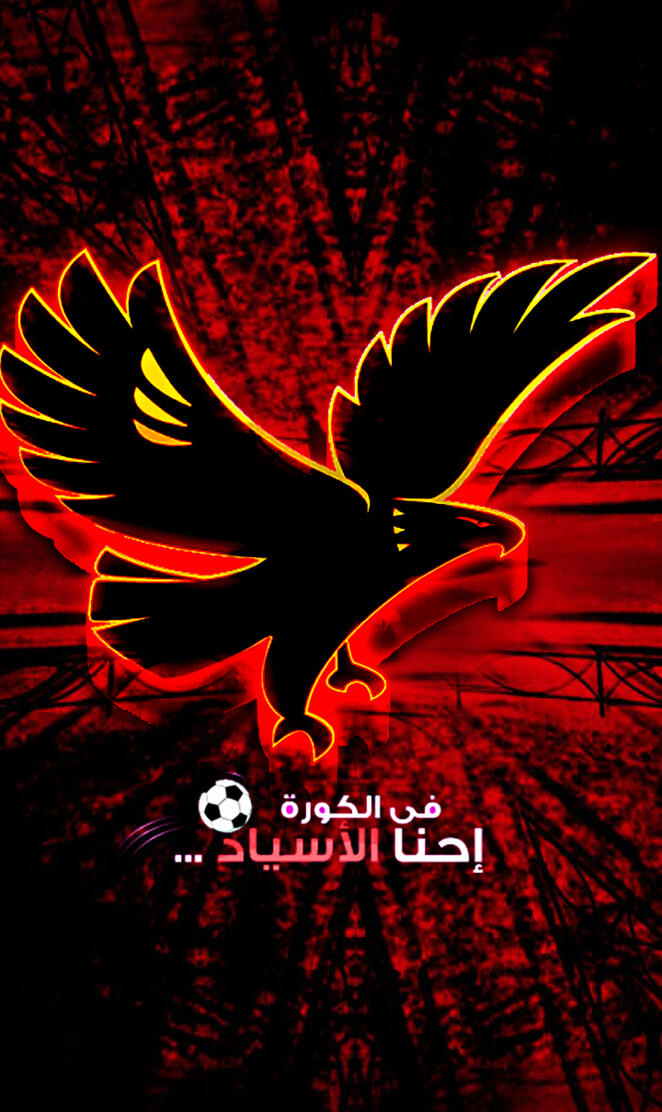 ahly